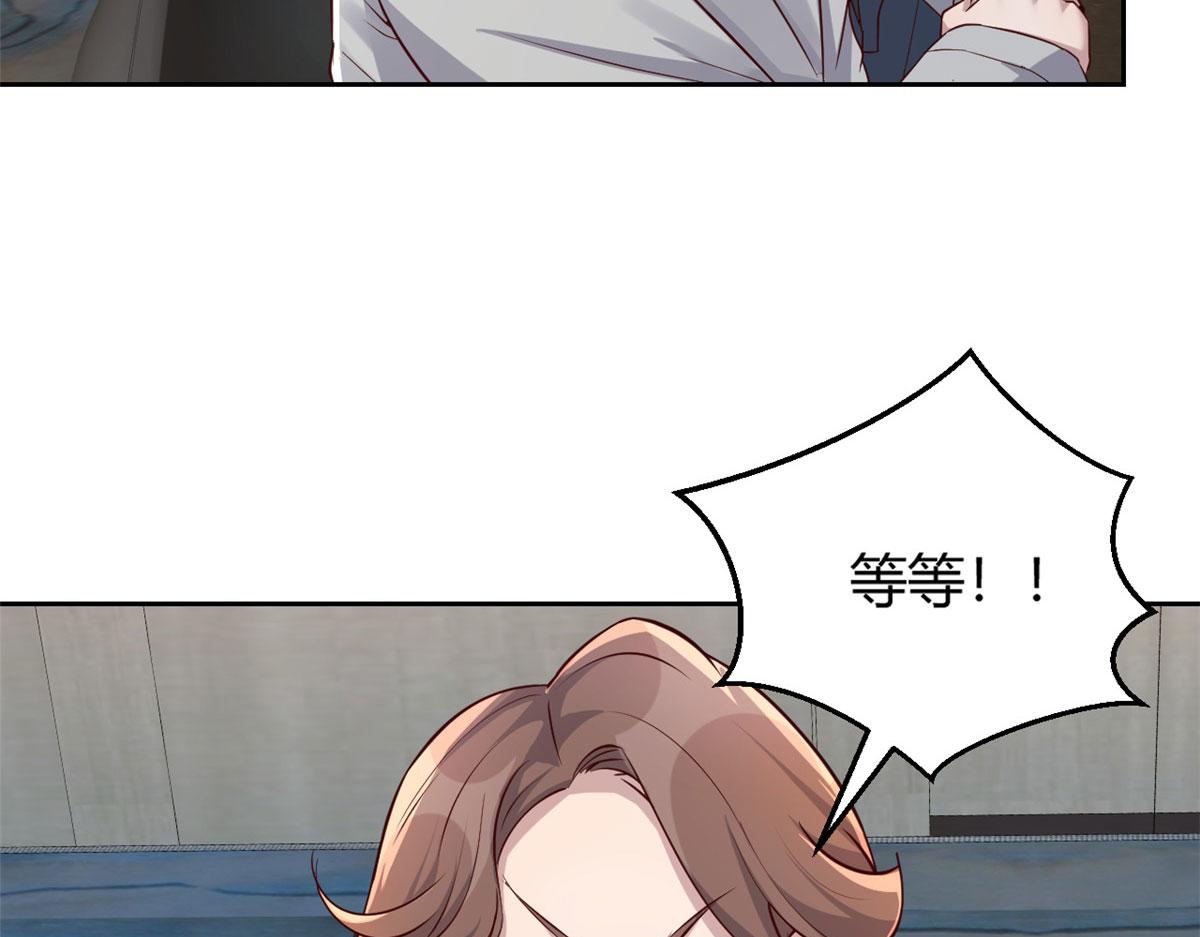 我的姐姐是大明星韩漫全集-28 老姐这就入行了？无删减无遮挡章节图片 