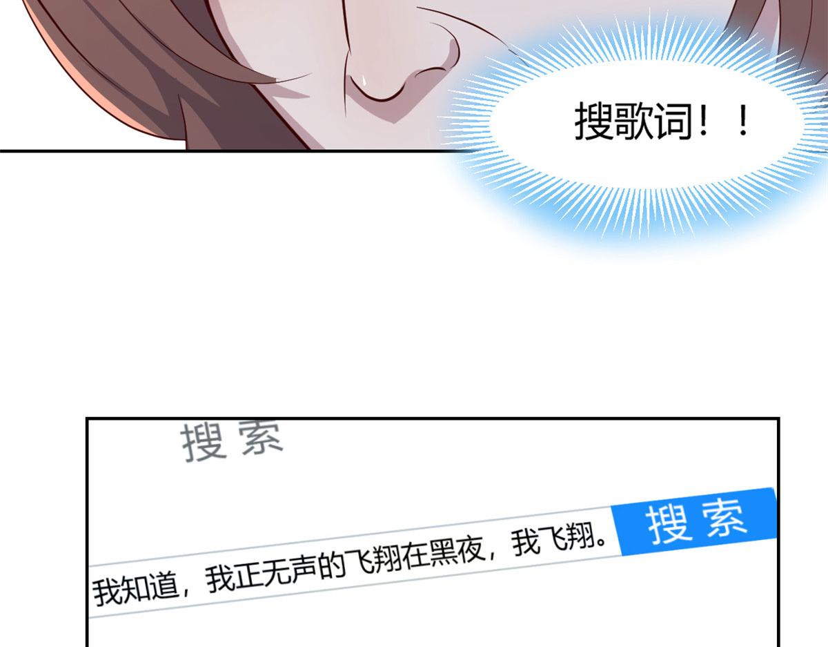 我的姐姐是大明星韩漫全集-28 老姐这就入行了？无删减无遮挡章节图片 