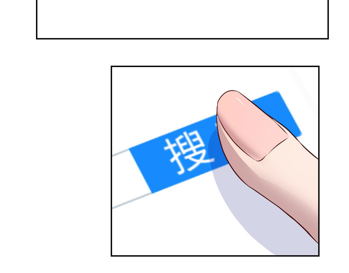 我的姐姐是大明星韩漫全集-28 老姐这就入行了？无删减无遮挡章节图片 
