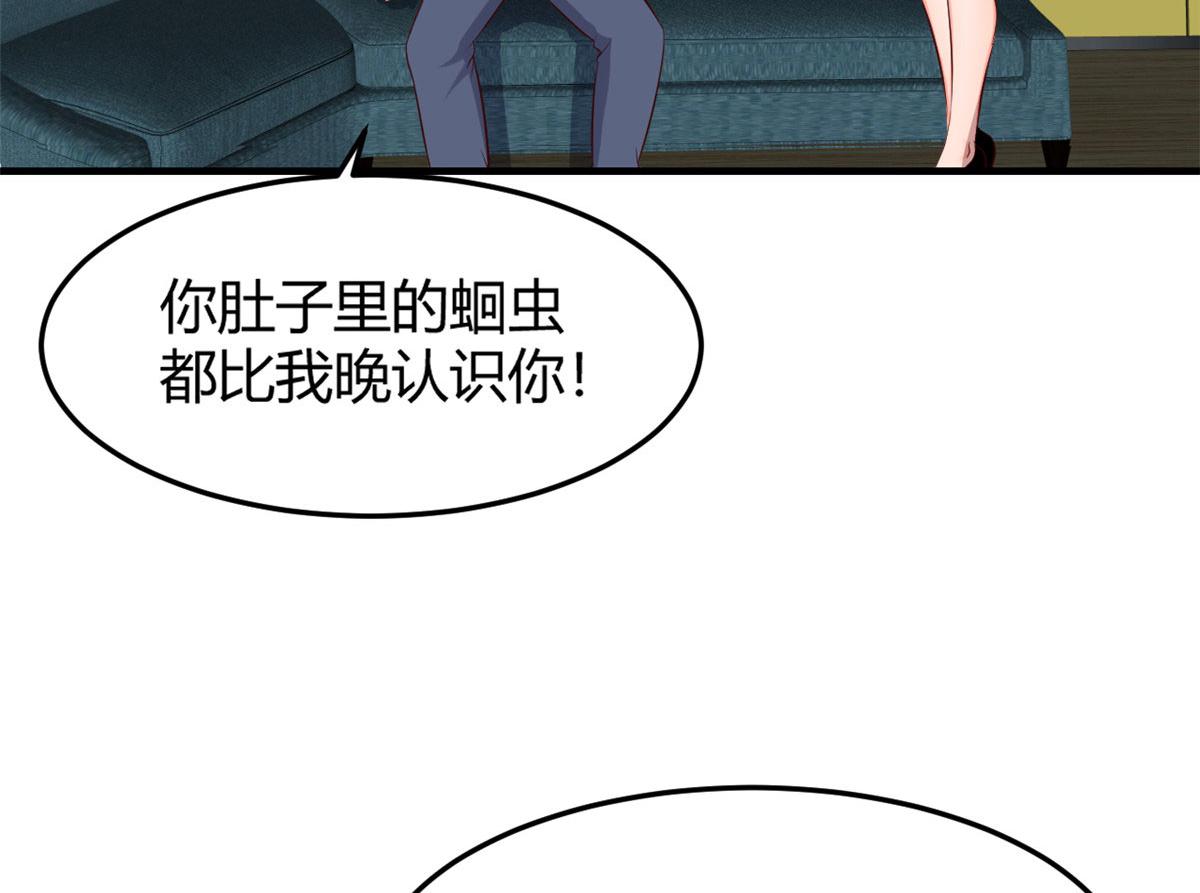我的姐姐是大明星韩漫全集-28 老姐这就入行了？无删减无遮挡章节图片 