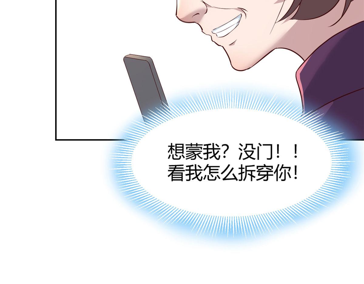 我的姐姐是大明星韩漫全集-28 老姐这就入行了？无删减无遮挡章节图片 