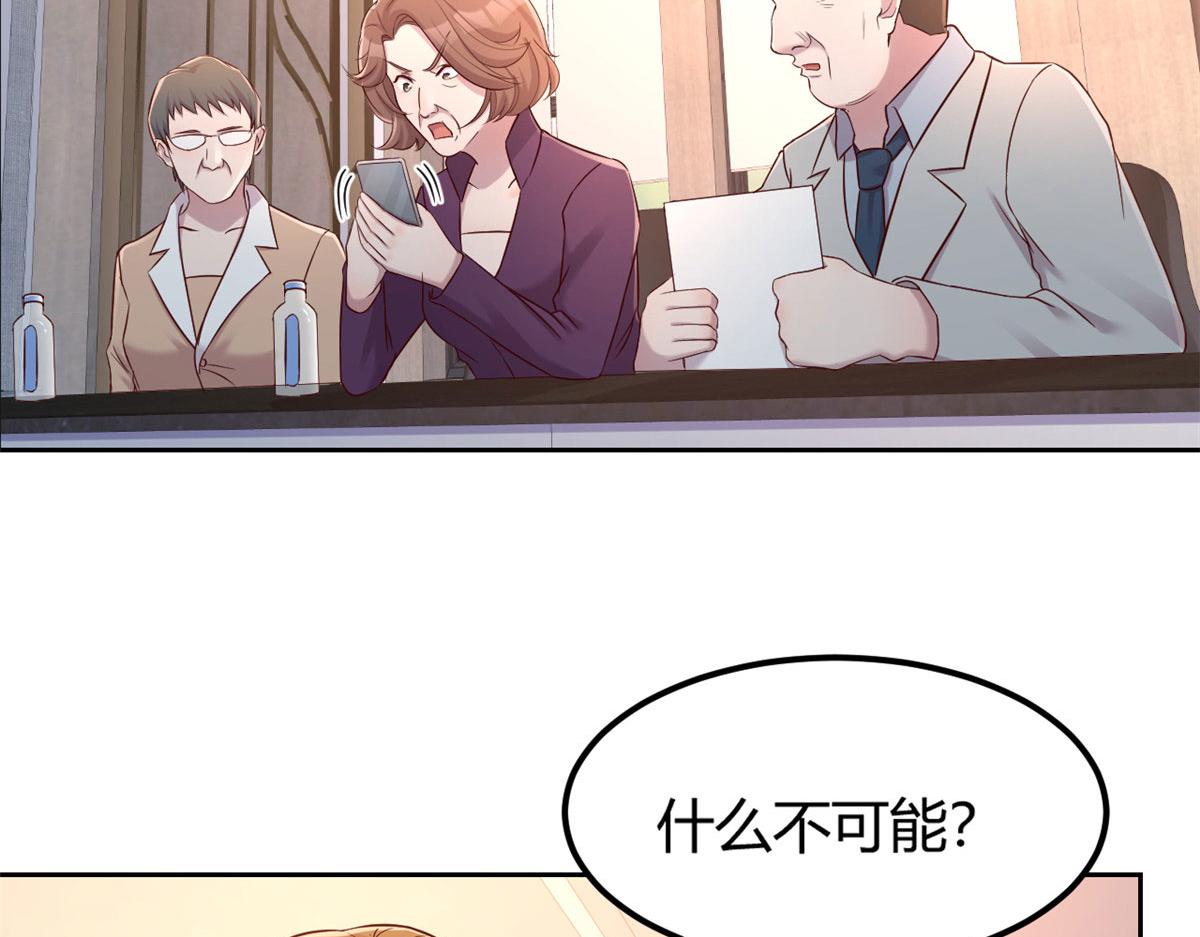 我的姐姐是大明星韩漫全集-28 老姐这就入行了？无删减无遮挡章节图片 