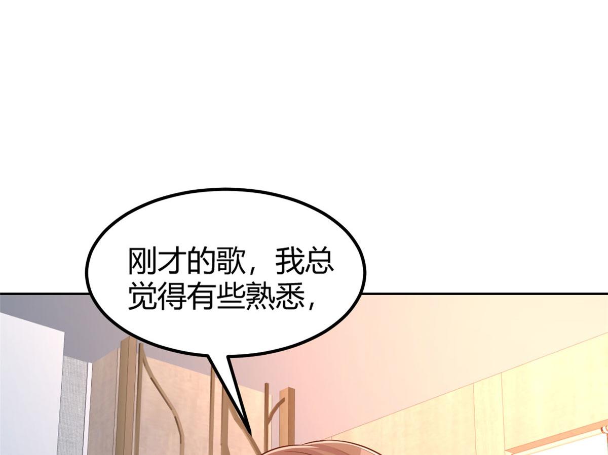 我的姐姐是大明星韩漫全集-28 老姐这就入行了？无删减无遮挡章节图片 