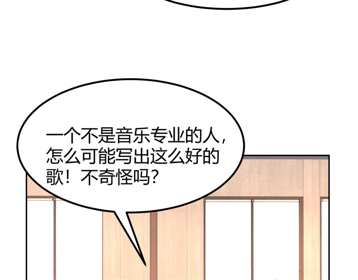 我的姐姐是大明星韩漫全集-28 老姐这就入行了？无删减无遮挡章节图片 