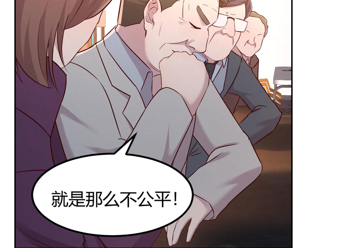 我的姐姐是大明星韩漫全集-28 老姐这就入行了？无删减无遮挡章节图片 