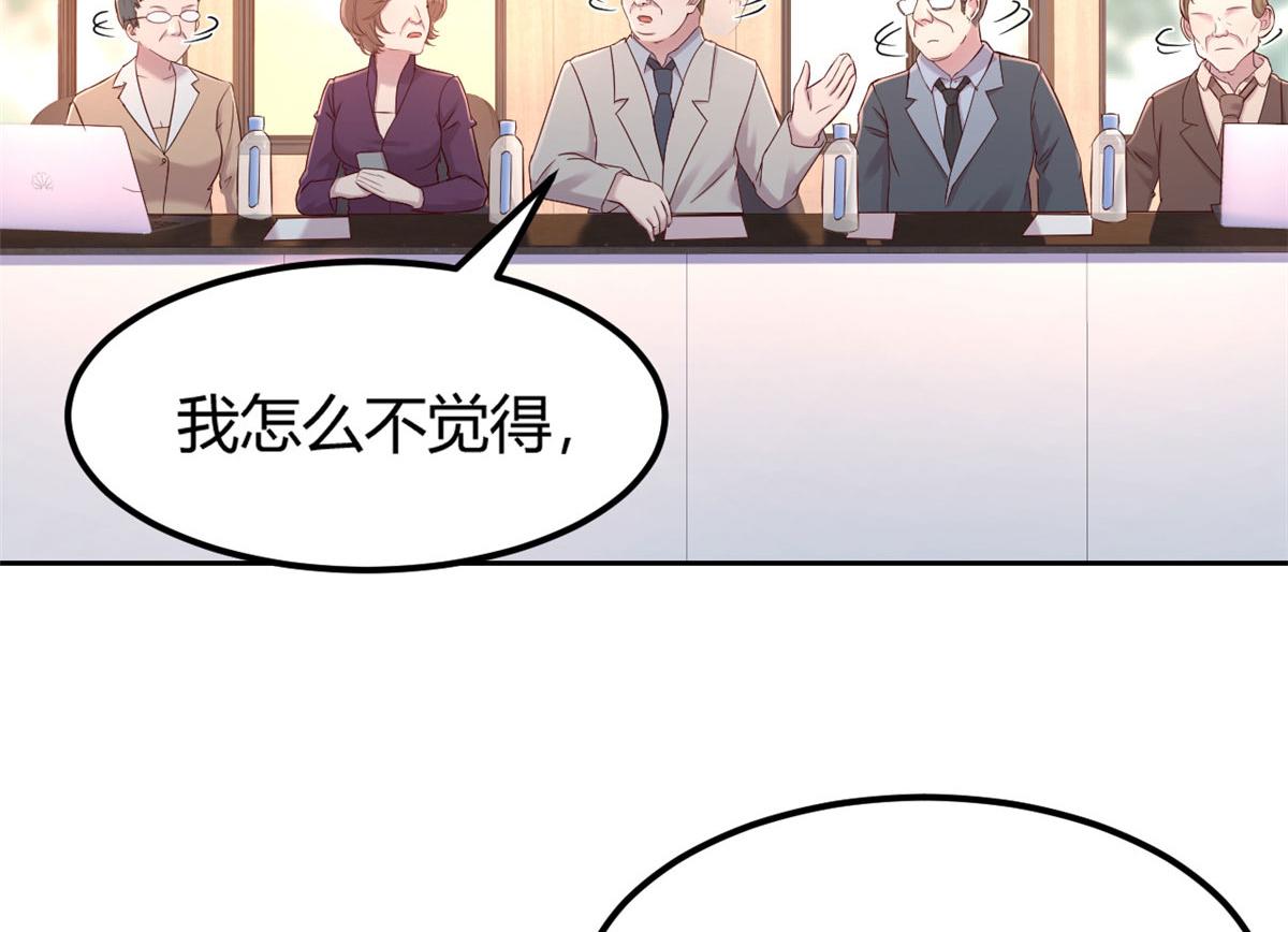 我的姐姐是大明星韩漫全集-28 老姐这就入行了？无删减无遮挡章节图片 