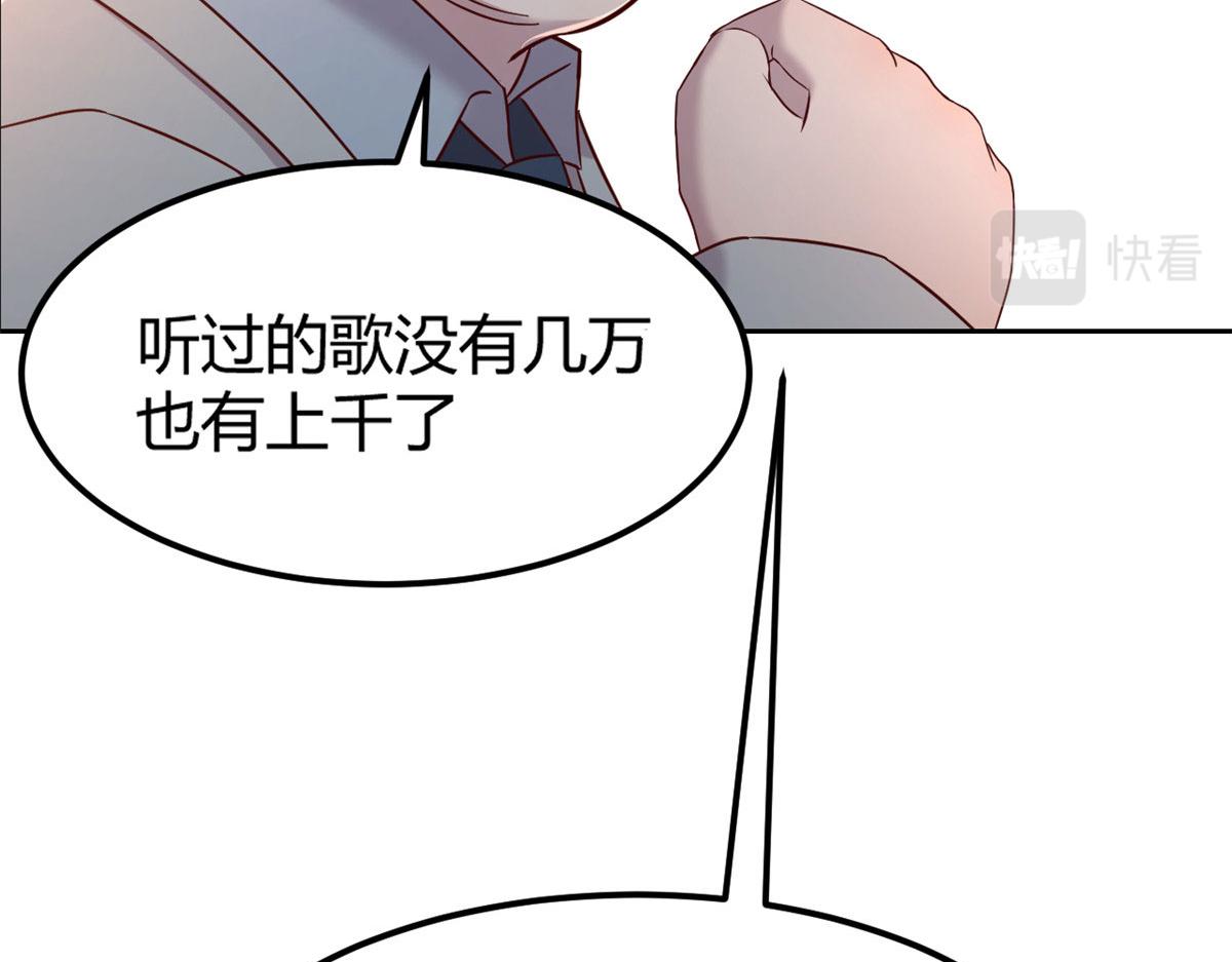 我的姐姐是大明星韩漫全集-28 老姐这就入行了？无删减无遮挡章节图片 
