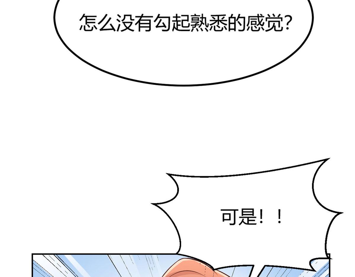 我的姐姐是大明星韩漫全集-28 老姐这就入行了？无删减无遮挡章节图片 