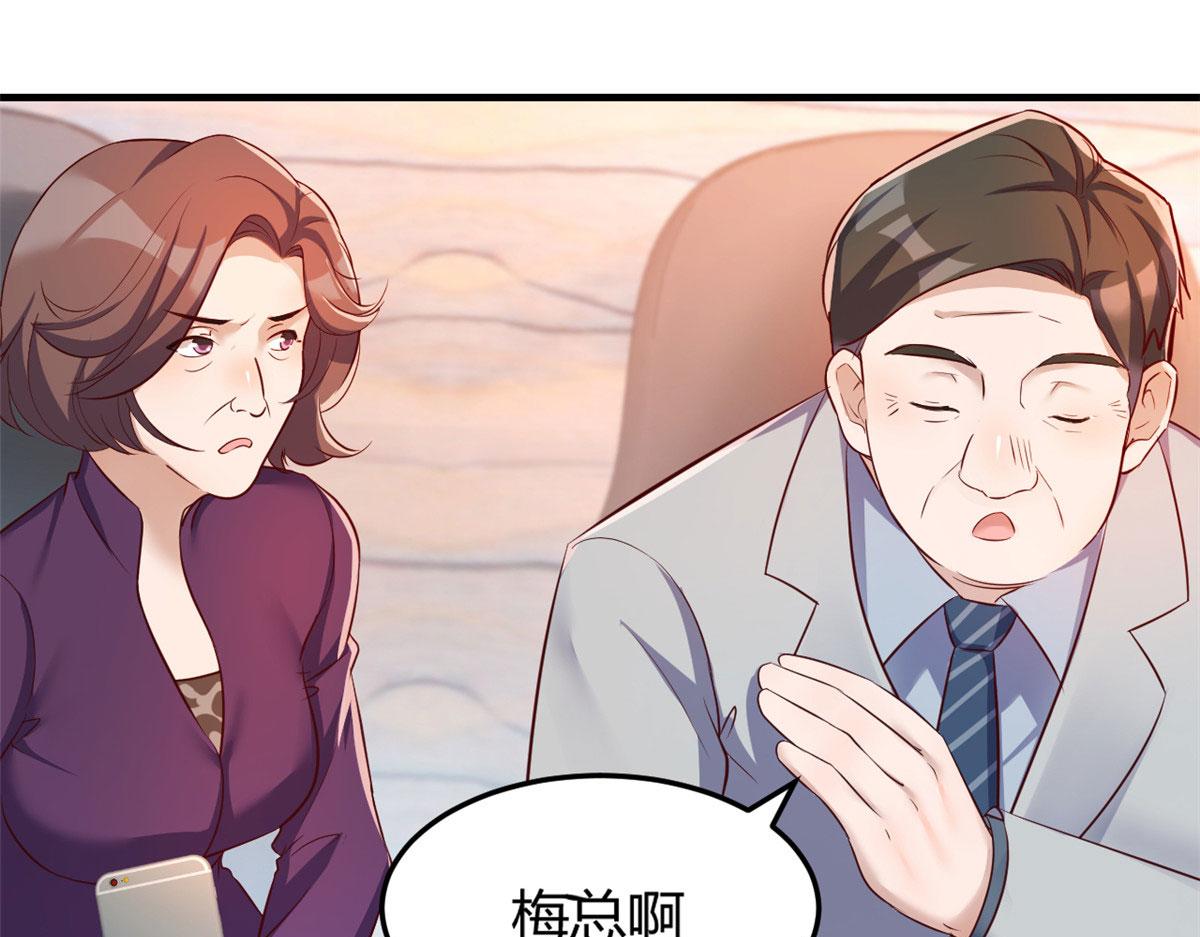我的姐姐是大明星韩漫全集-28 老姐这就入行了？无删减无遮挡章节图片 