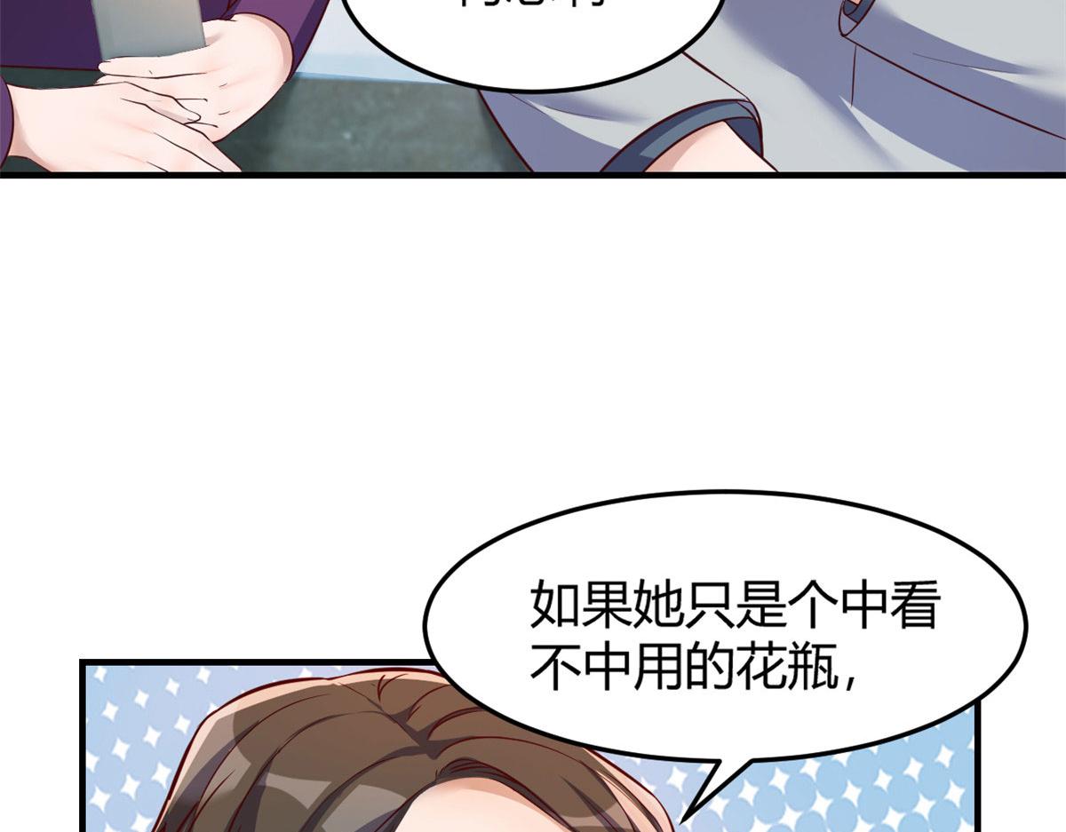 我的姐姐是大明星韩漫全集-28 老姐这就入行了？无删减无遮挡章节图片 