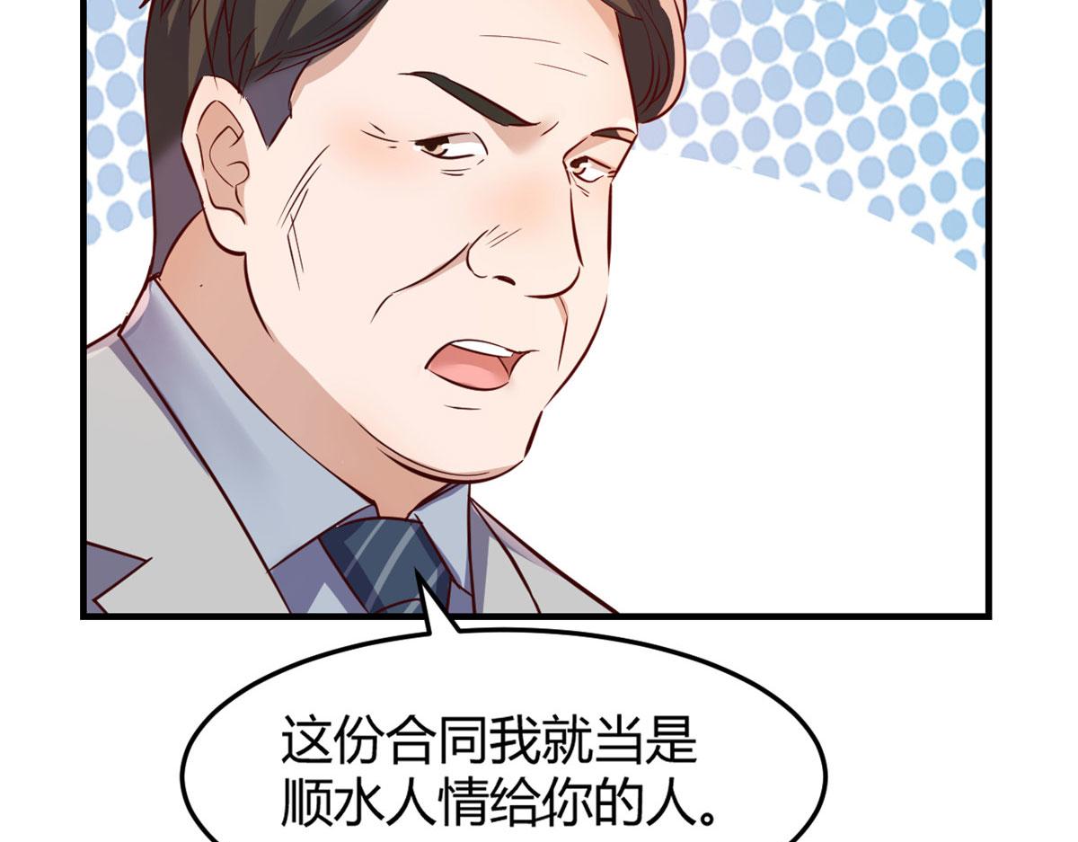 我的姐姐是大明星韩漫全集-28 老姐这就入行了？无删减无遮挡章节图片 