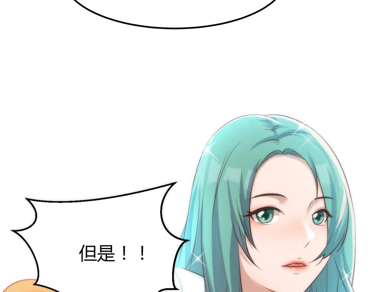 我的姐姐是大明星韩漫全集-28 老姐这就入行了？无删减无遮挡章节图片 