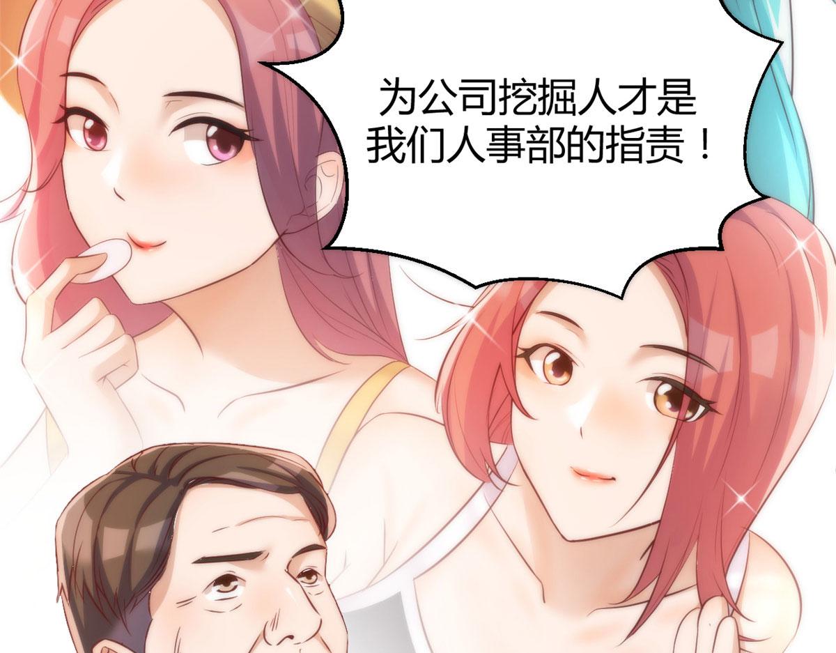 我的姐姐是大明星韩漫全集-28 老姐这就入行了？无删减无遮挡章节图片 