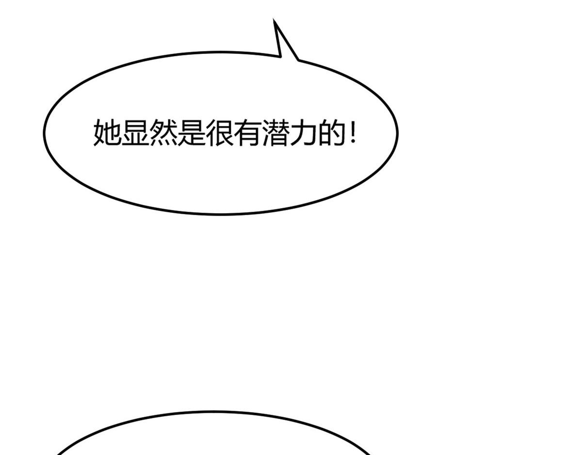 我的姐姐是大明星韩漫全集-28 老姐这就入行了？无删减无遮挡章节图片 