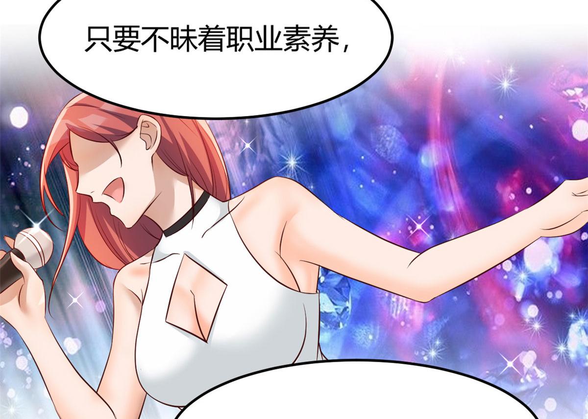 我的姐姐是大明星韩漫全集-28 老姐这就入行了？无删减无遮挡章节图片 