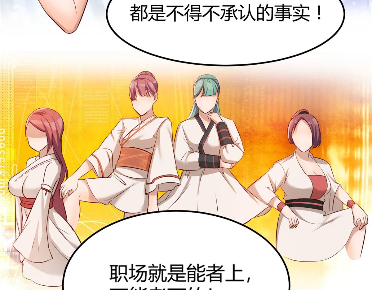 我的姐姐是大明星韩漫全集-28 老姐这就入行了？无删减无遮挡章节图片 