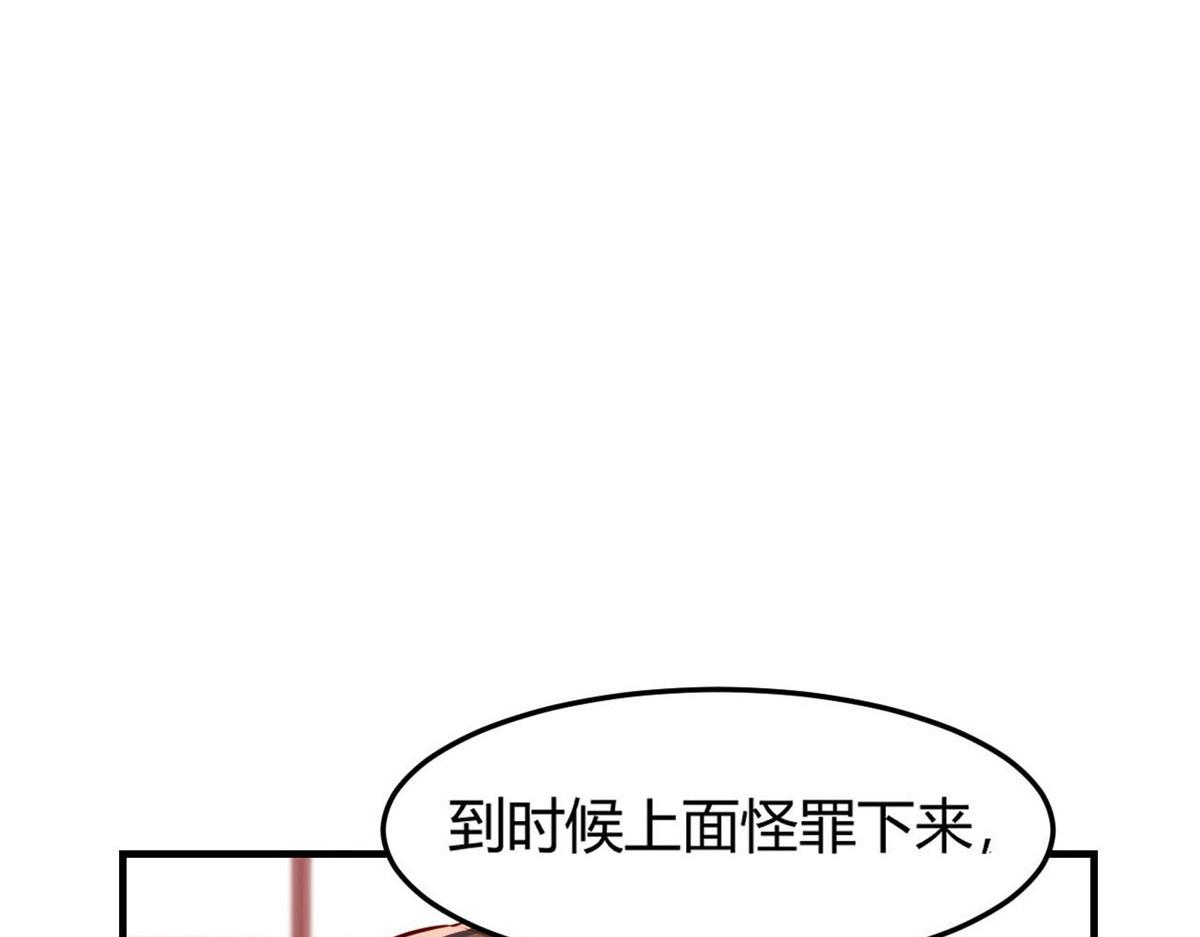 我的姐姐是大明星韩漫全集-28 老姐这就入行了？无删减无遮挡章节图片 