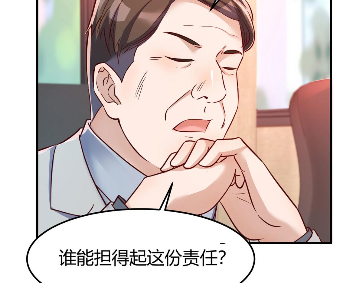我的姐姐是大明星韩漫全集-28 老姐这就入行了？无删减无遮挡章节图片 