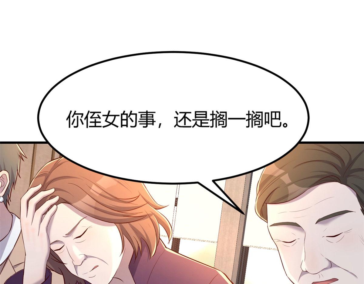 我的姐姐是大明星韩漫全集-28 老姐这就入行了？无删减无遮挡章节图片 