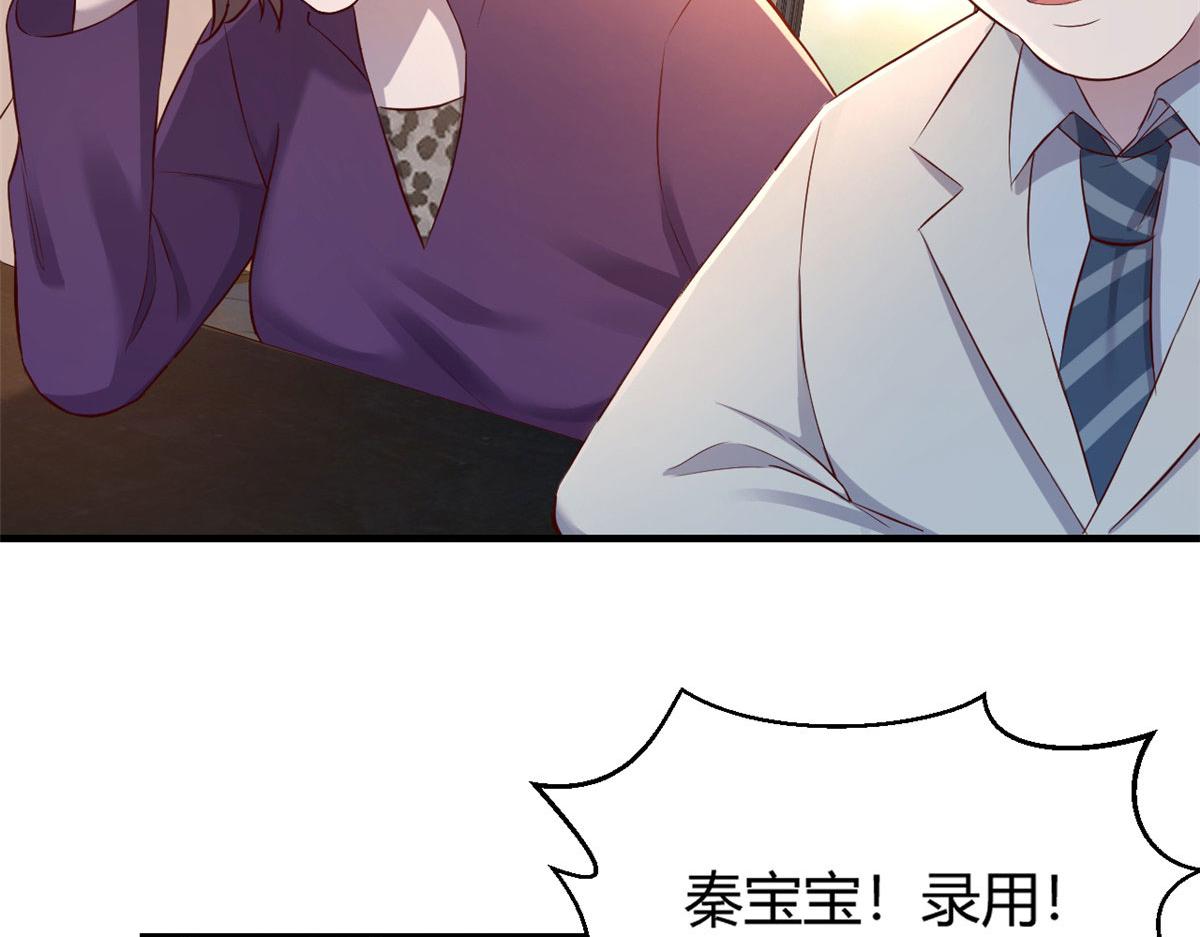 我的姐姐是大明星韩漫全集-28 老姐这就入行了？无删减无遮挡章节图片 