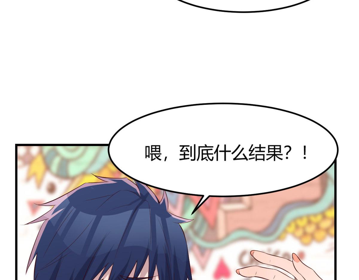 我的姐姐是大明星韩漫全集-28 老姐这就入行了？无删减无遮挡章节图片 