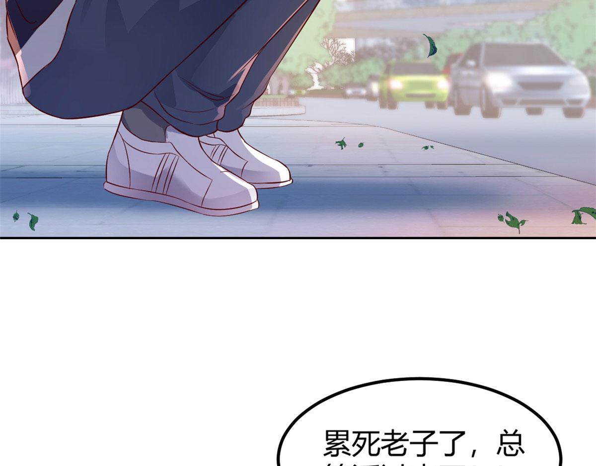 我的姐姐是大明星韩漫全集-29 事后一根烟无删减无遮挡章节图片 