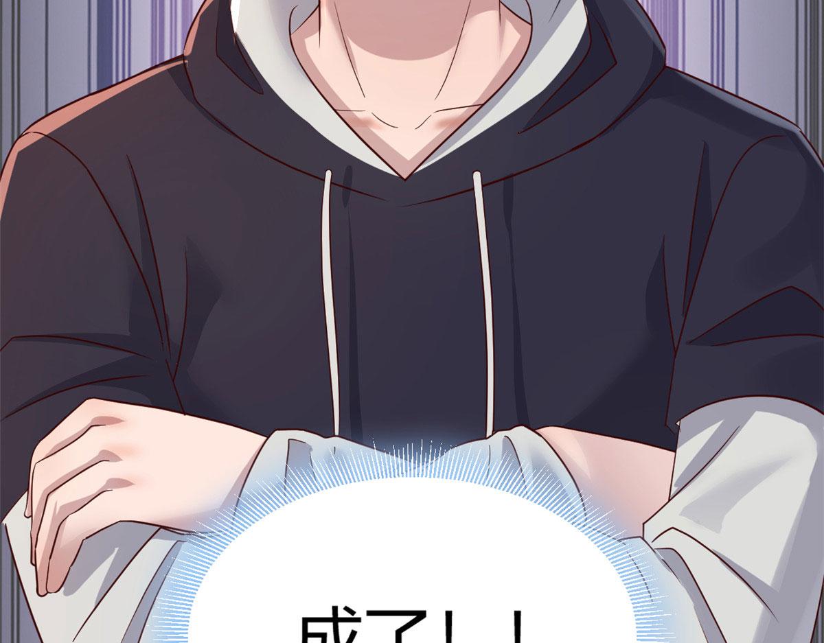 我的姐姐是大明星韩漫全集-29 事后一根烟无删减无遮挡章节图片 