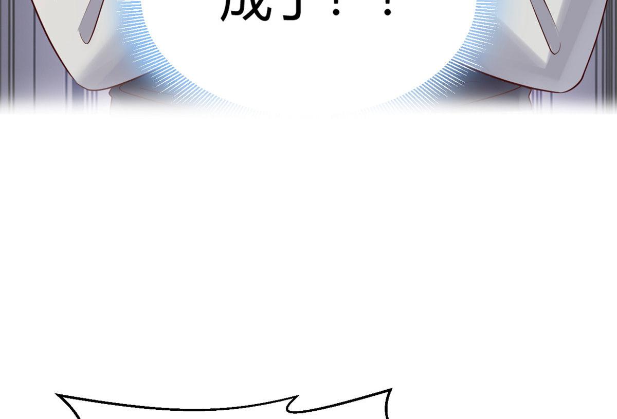 我的姐姐是大明星韩漫全集-29 事后一根烟无删减无遮挡章节图片 