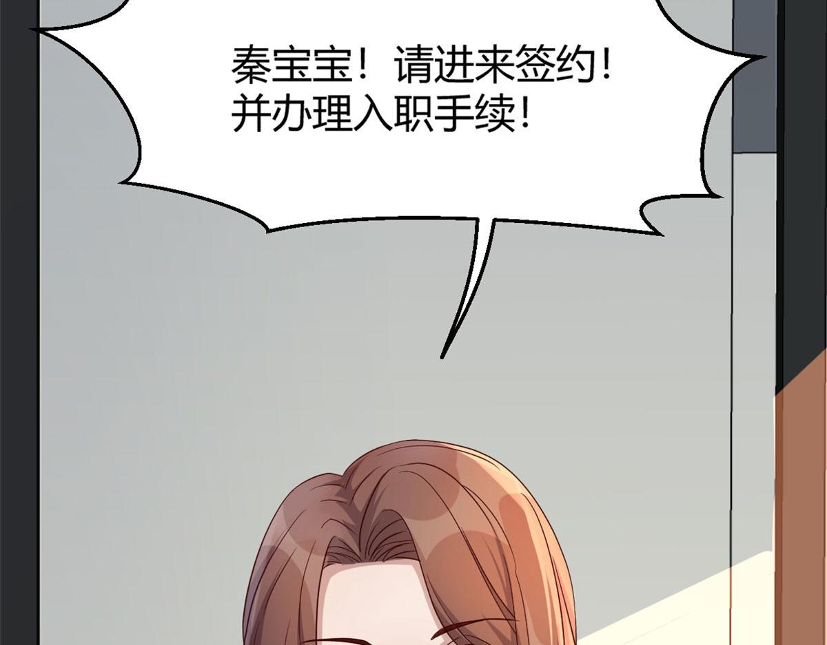 我的姐姐是大明星韩漫全集-29 事后一根烟无删减无遮挡章节图片 