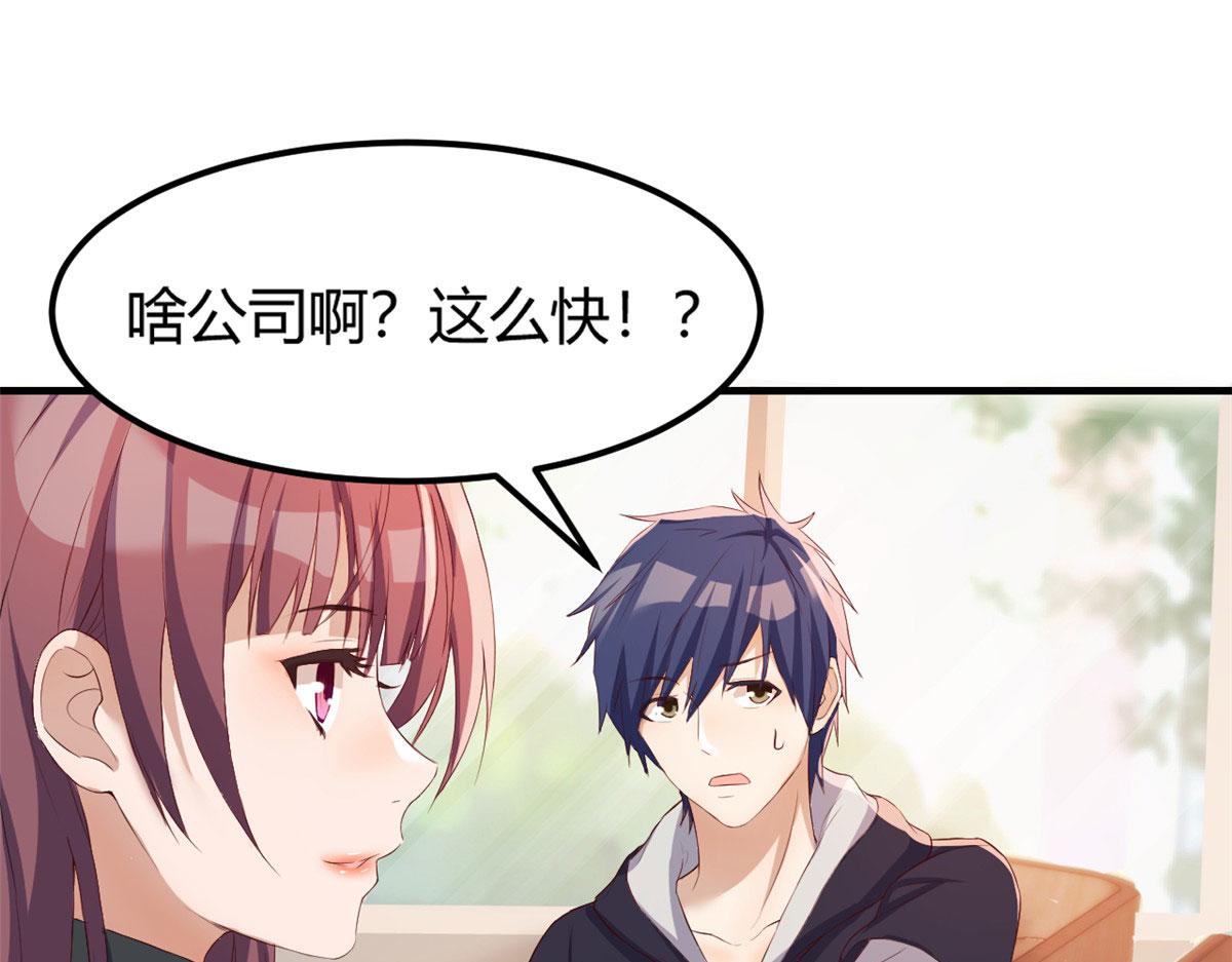 我的姐姐是大明星韩漫全集-29 事后一根烟无删减无遮挡章节图片 