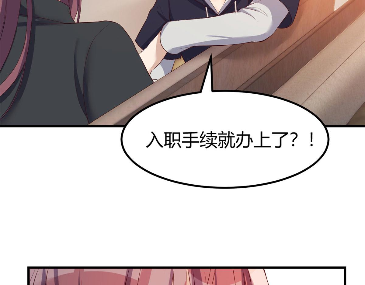 我的姐姐是大明星韩漫全集-29 事后一根烟无删减无遮挡章节图片 