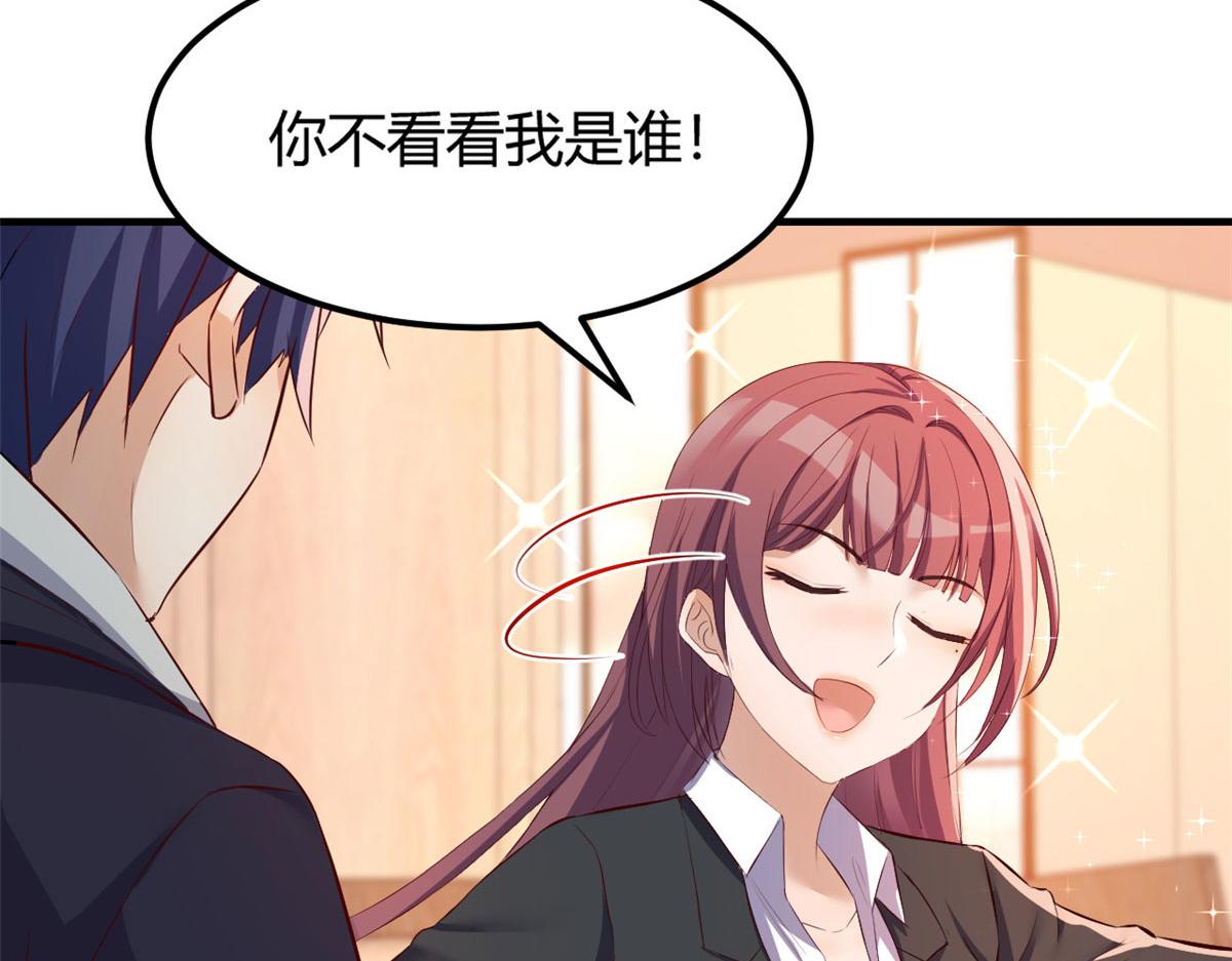 我的姐姐是大明星韩漫全集-29 事后一根烟无删减无遮挡章节图片 