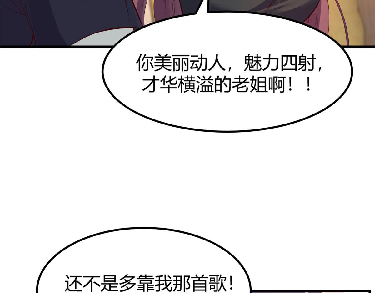 我的姐姐是大明星韩漫全集-29 事后一根烟无删减无遮挡章节图片 
