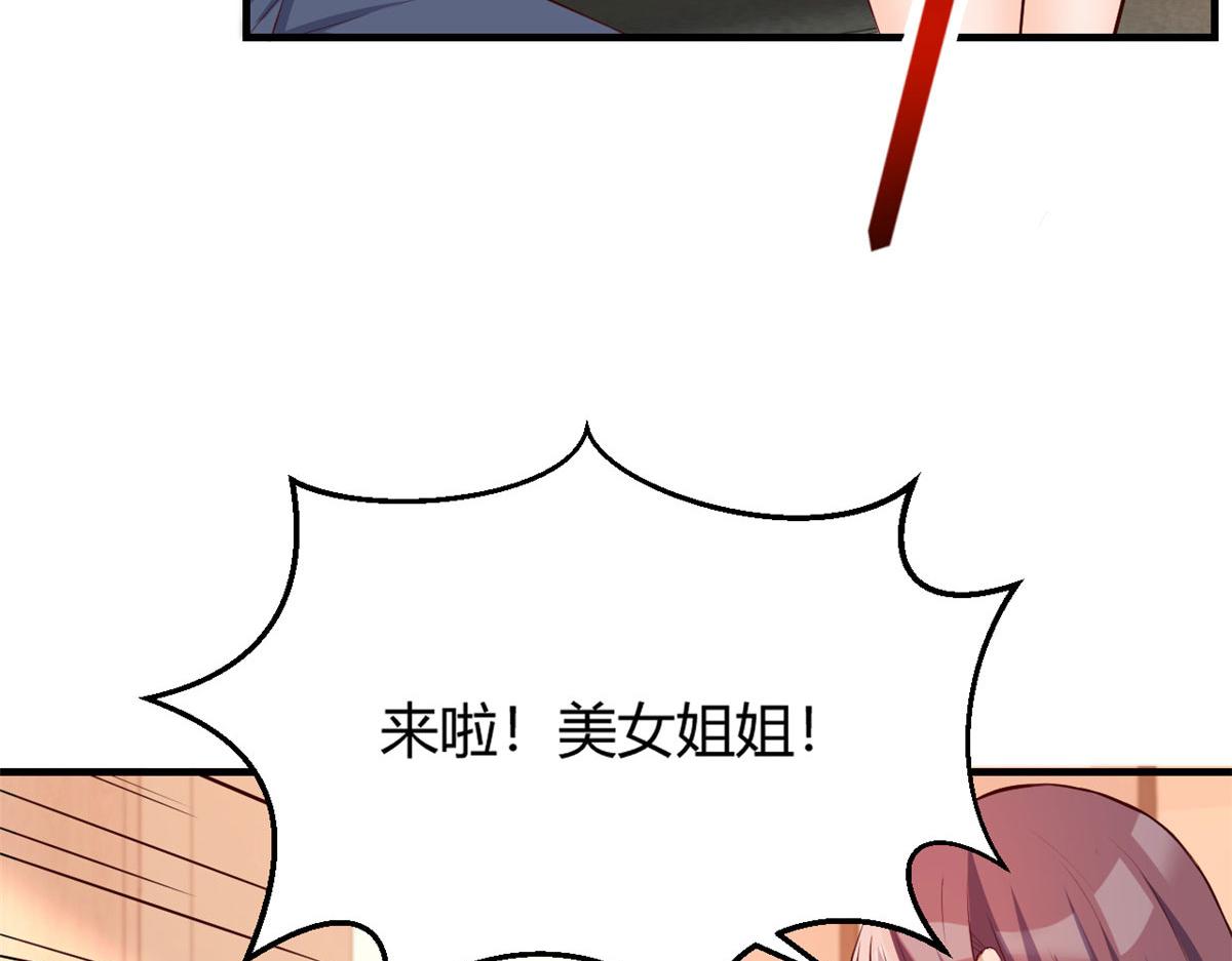 我的姐姐是大明星韩漫全集-29 事后一根烟无删减无遮挡章节图片 