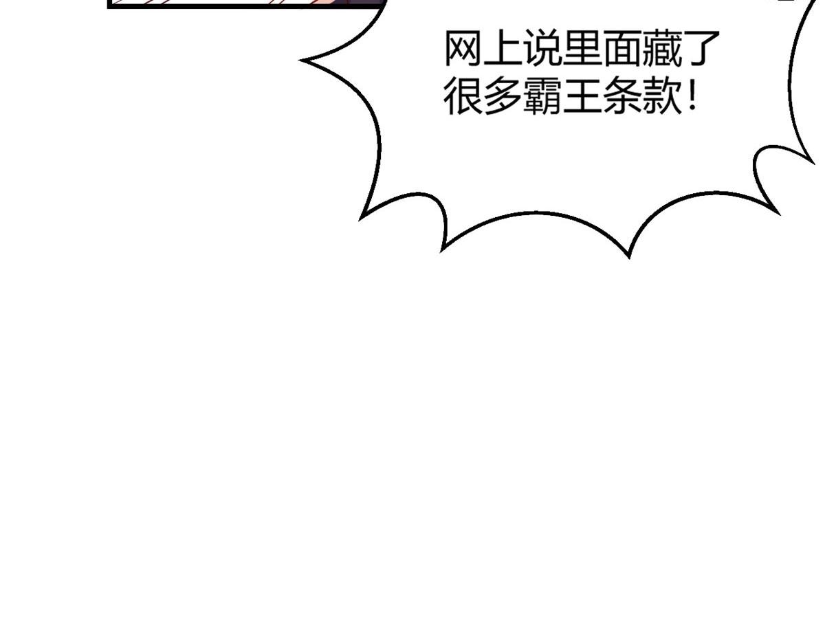 我的姐姐是大明星韩漫全集-29 事后一根烟无删减无遮挡章节图片 