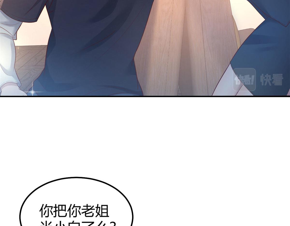 我的姐姐是大明星韩漫全集-29 事后一根烟无删减无遮挡章节图片 