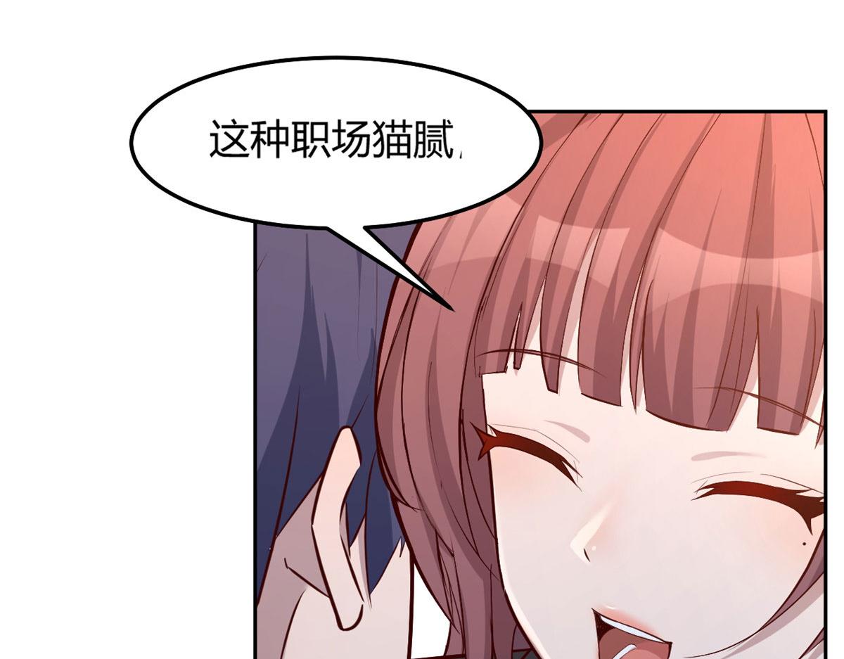 我的姐姐是大明星韩漫全集-29 事后一根烟无删减无遮挡章节图片 