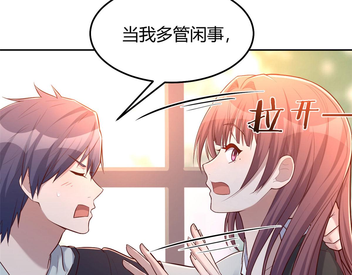 我的姐姐是大明星韩漫全集-29 事后一根烟无删减无遮挡章节图片 