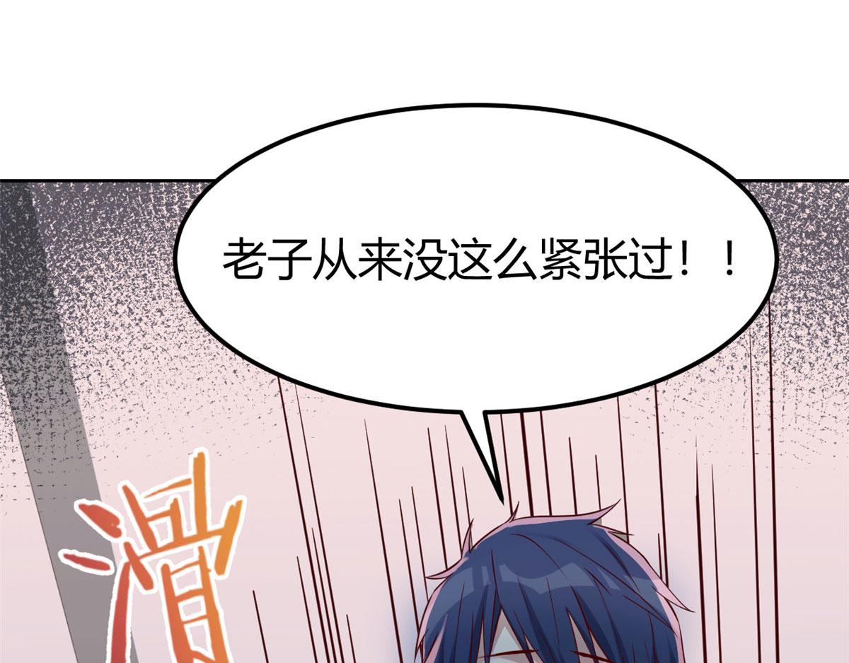 我的姐姐是大明星韩漫全集-29 事后一根烟无删减无遮挡章节图片 