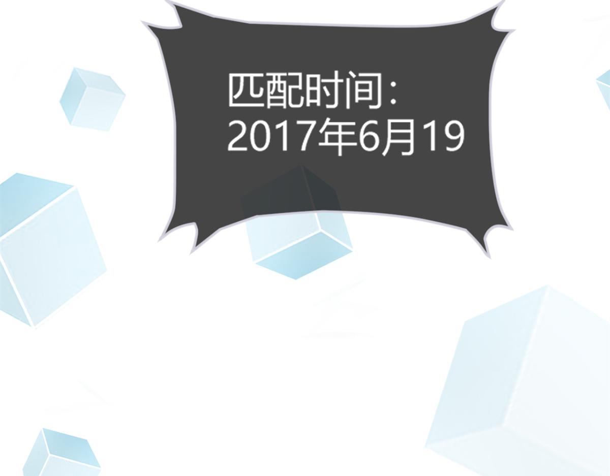 我的姐姐是大明星韩漫全集-03 我和老姐有一个是捡来的无删减无遮挡章节图片 