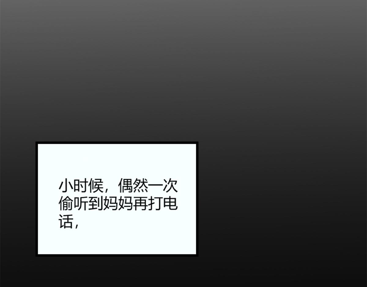 我的姐姐是大明星韩漫全集-03 我和老姐有一个是捡来的无删减无遮挡章节图片 