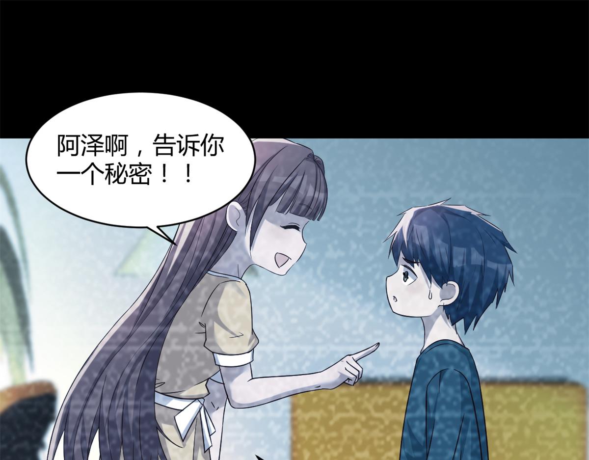 我的姐姐是大明星韩漫全集-03 我和老姐有一个是捡来的无删减无遮挡章节图片 