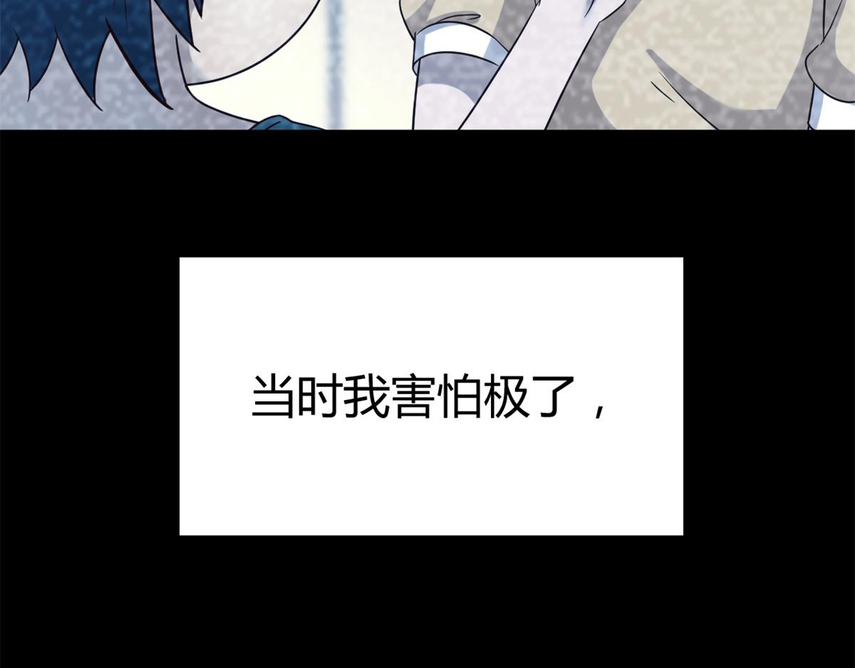 我的姐姐是大明星韩漫全集-03 我和老姐有一个是捡来的无删减无遮挡章节图片 