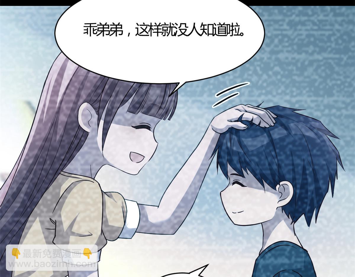 我的姐姐是大明星韩漫全集-03 我和老姐有一个是捡来的无删减无遮挡章节图片 