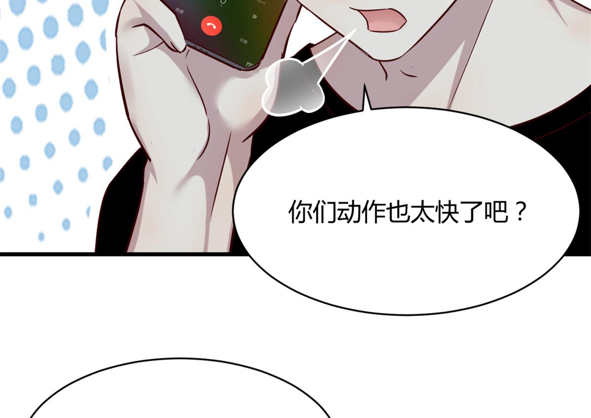 我的姐姐是大明星韩漫全集-03 我和老姐有一个是捡来的无删减无遮挡章节图片 