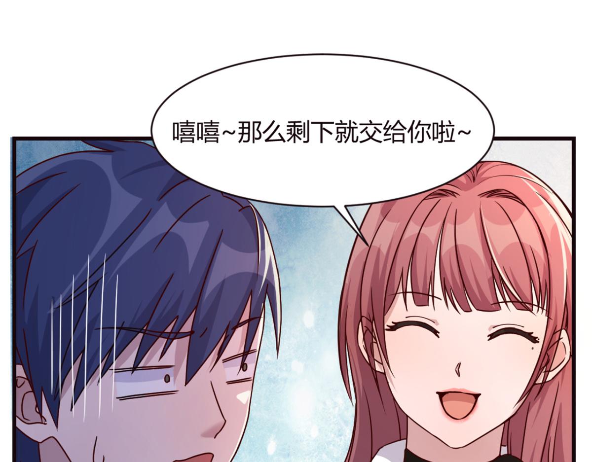 我的姐姐是大明星韩漫全集-03 我和老姐有一个是捡来的无删减无遮挡章节图片 