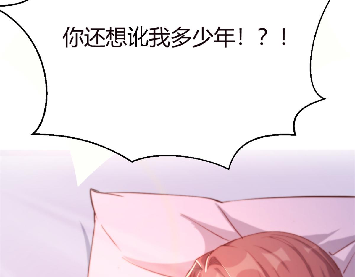 我的姐姐是大明星韩漫全集-03 我和老姐有一个是捡来的无删减无遮挡章节图片 