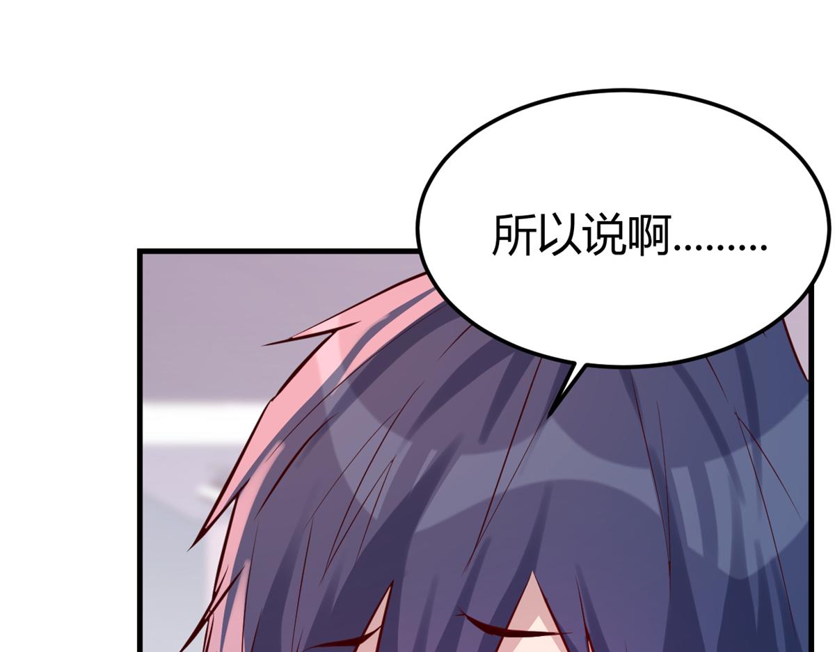我的姐姐是大明星韩漫全集-03 我和老姐有一个是捡来的无删减无遮挡章节图片 