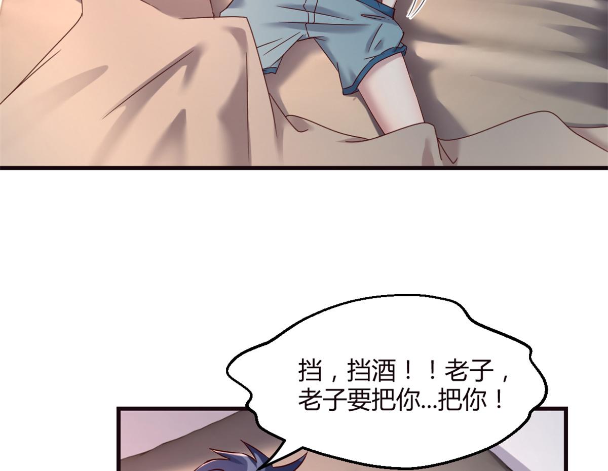 我的姐姐是大明星韩漫全集-03 我和老姐有一个是捡来的无删减无遮挡章节图片 