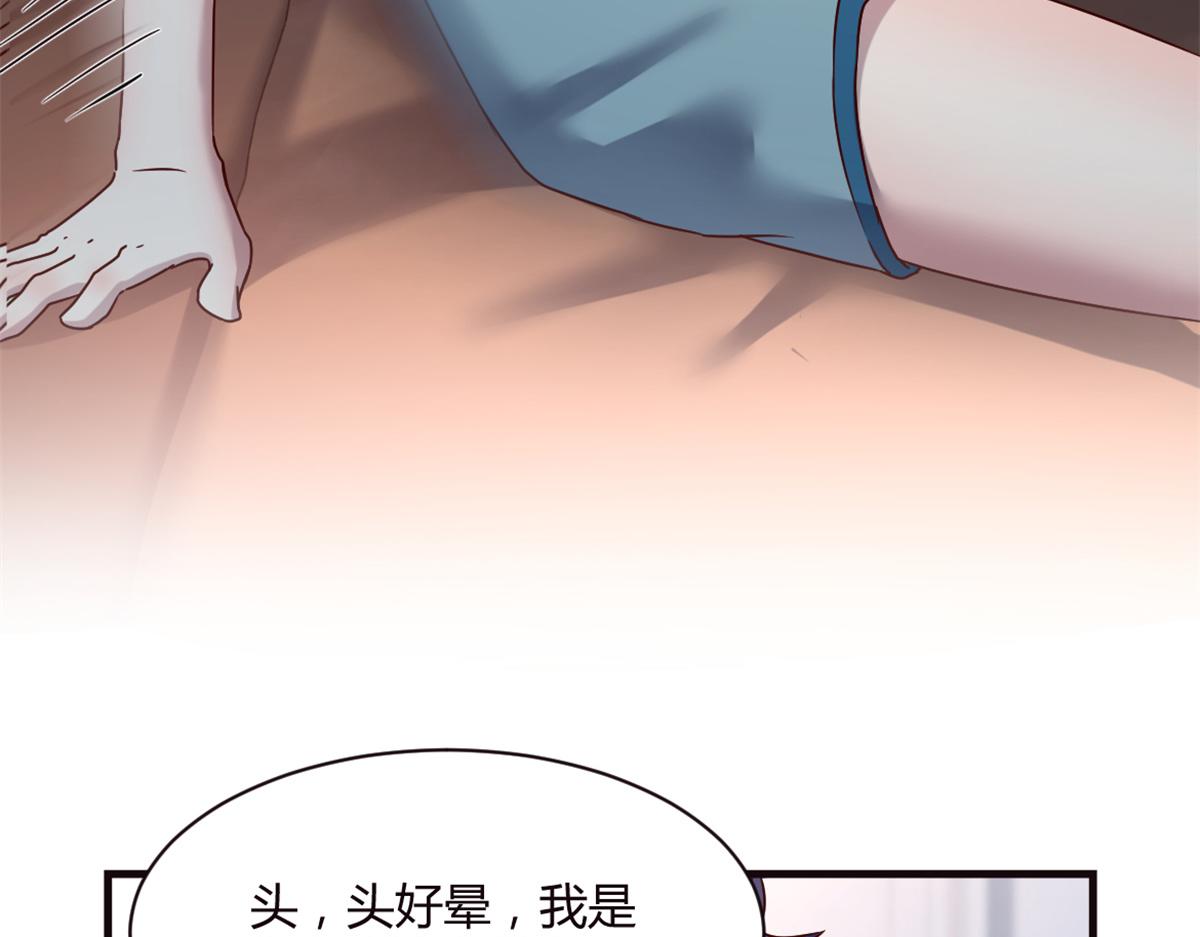 我的姐姐是大明星韩漫全集-03 我和老姐有一个是捡来的无删减无遮挡章节图片 
